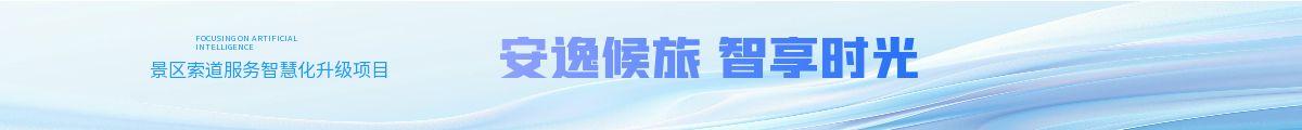 广告