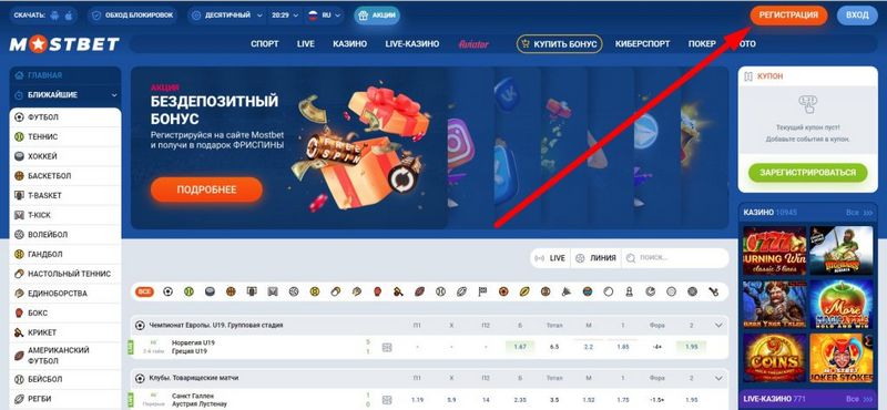 Mostbet Değerlendirmesi Mostbet Değerlendirmesi